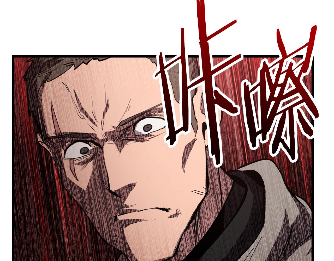 第138话 天罚139