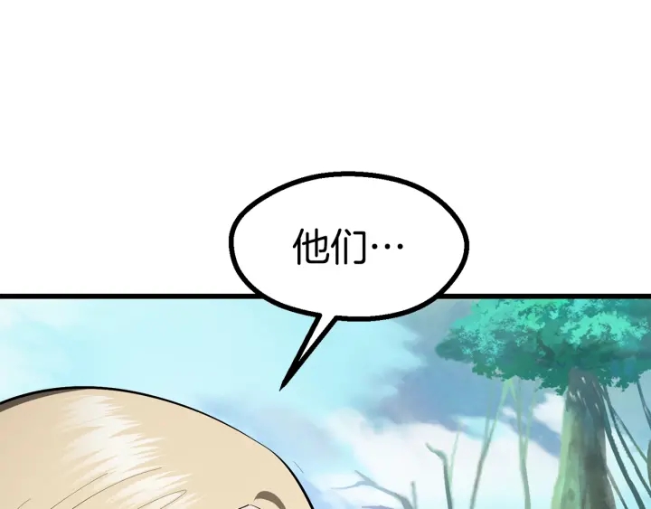 第84话 一家全女仆162