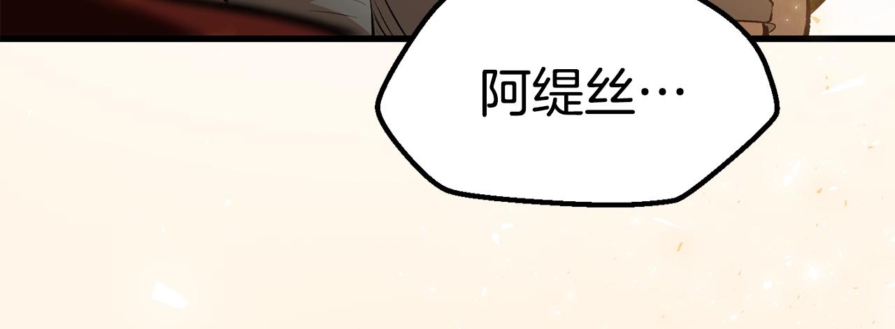 第128话 勇气206