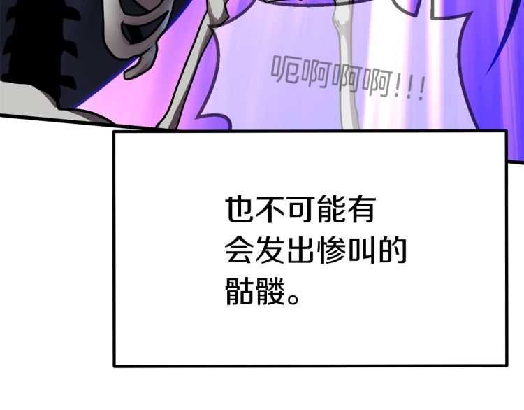 第64话 真面目163