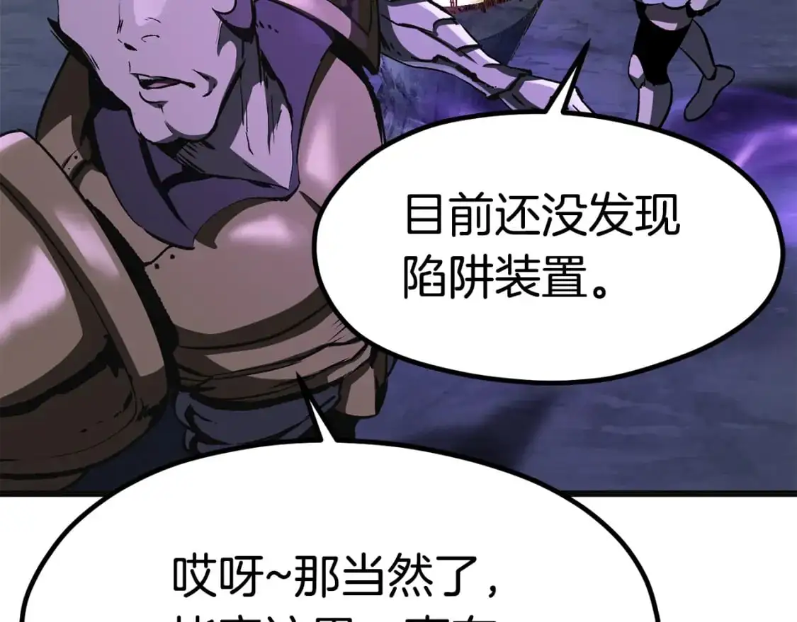 第185话 离别235
