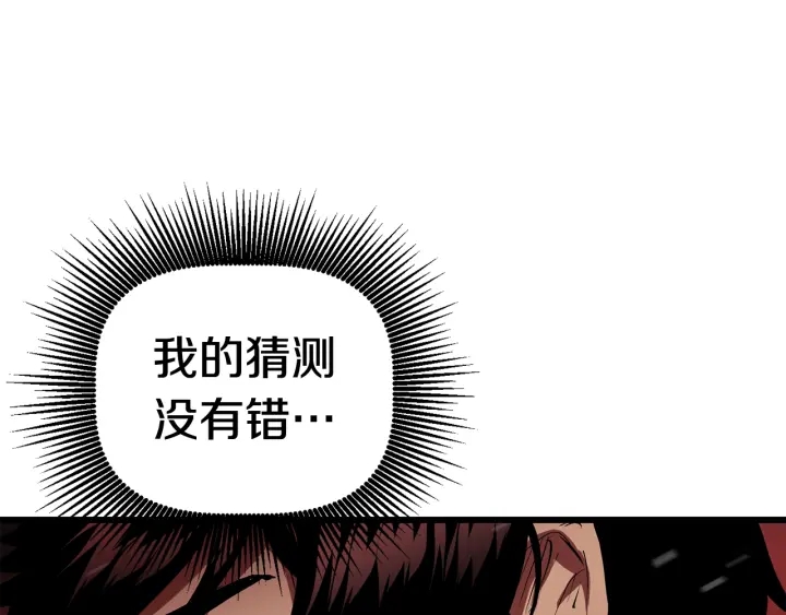 第94话 神的代言人87