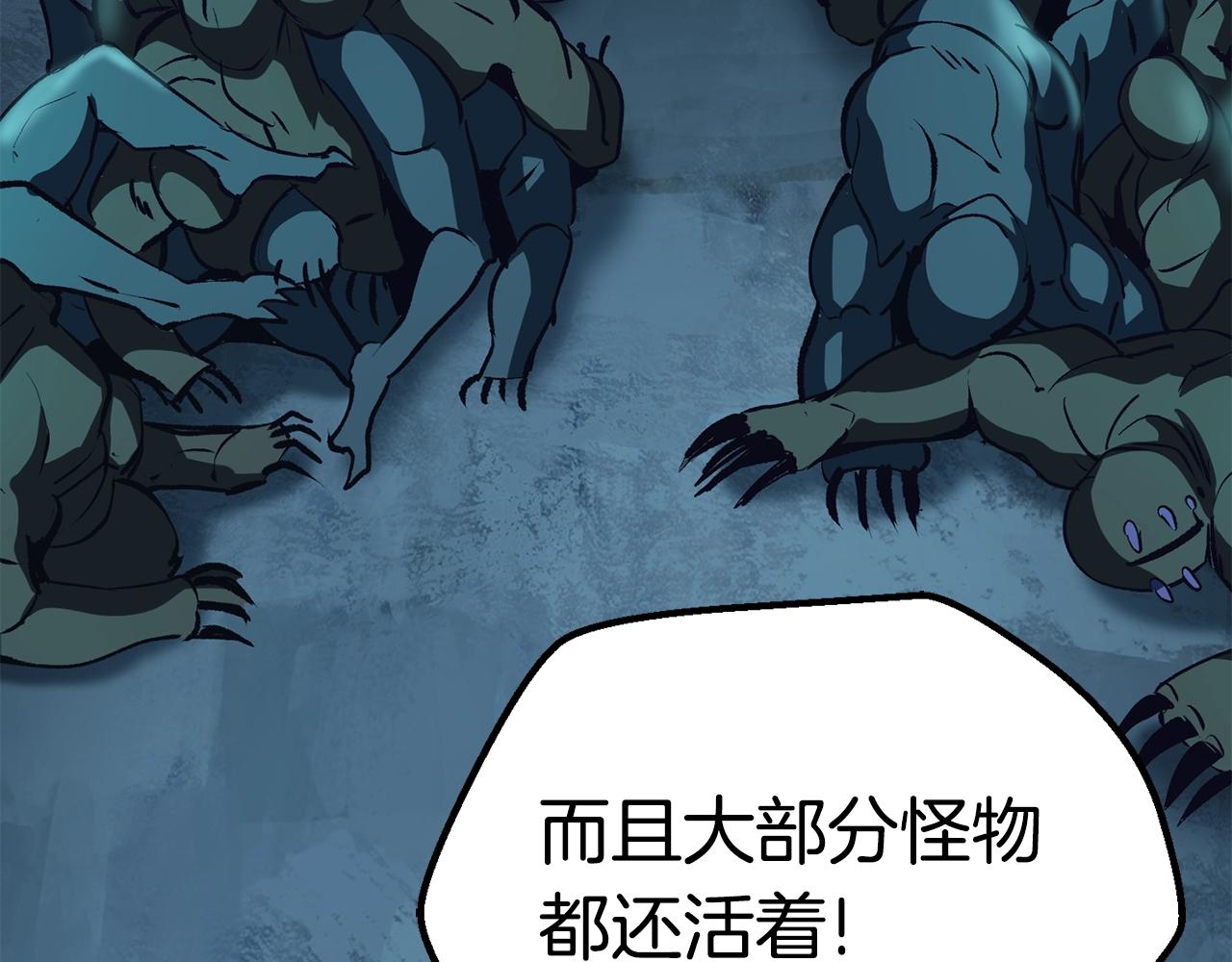 第108话 信任危机19