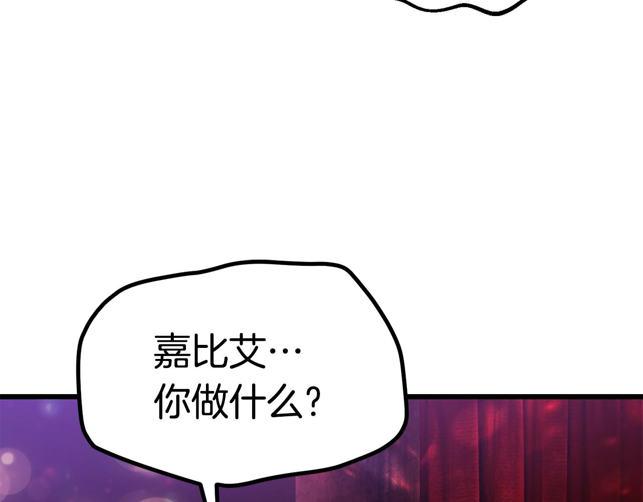 第119话 为何而战70