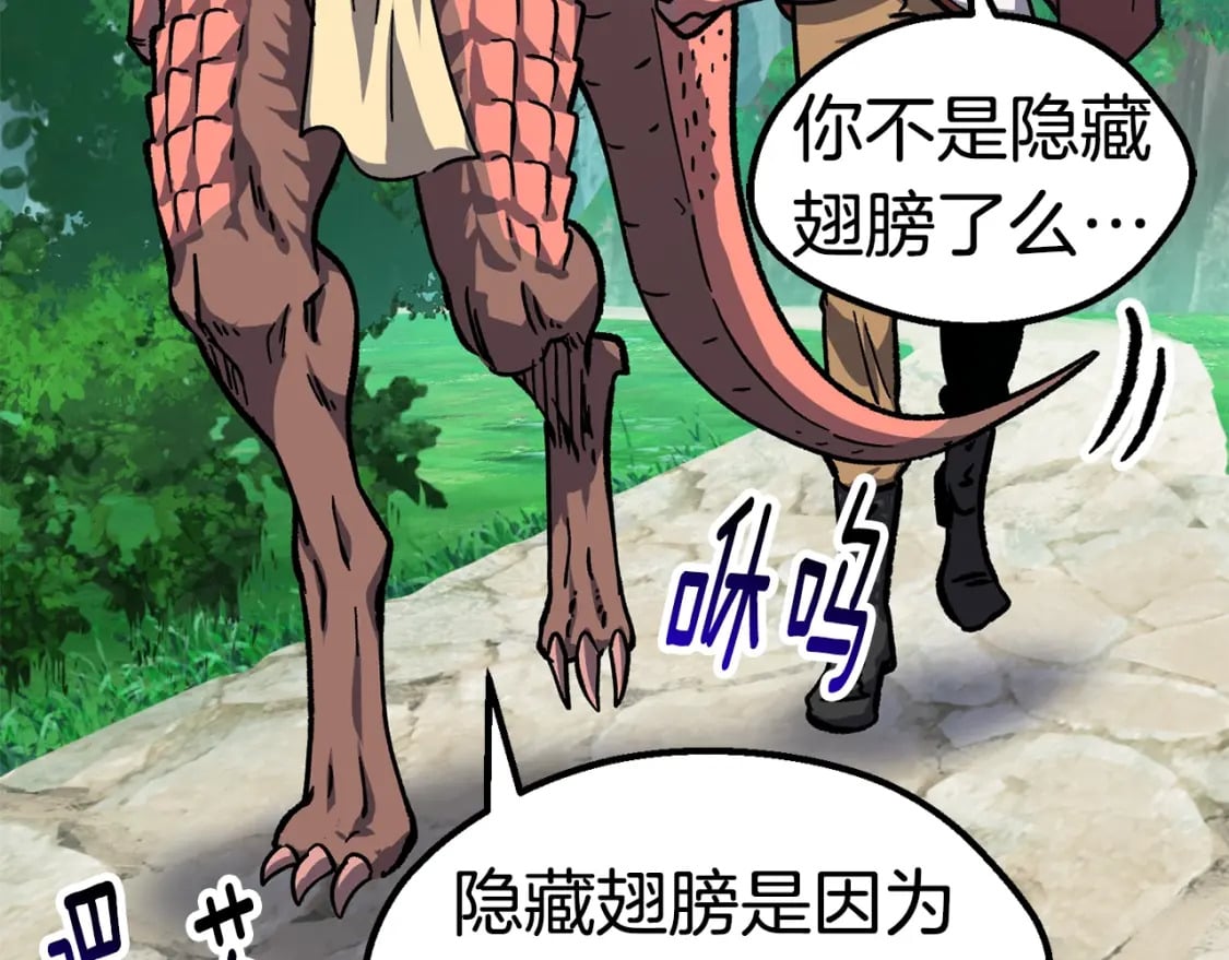 第163话 解开诅咒的办法59