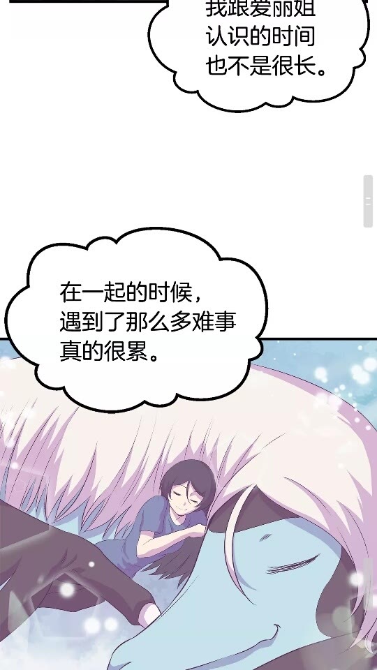 第45话 追思57