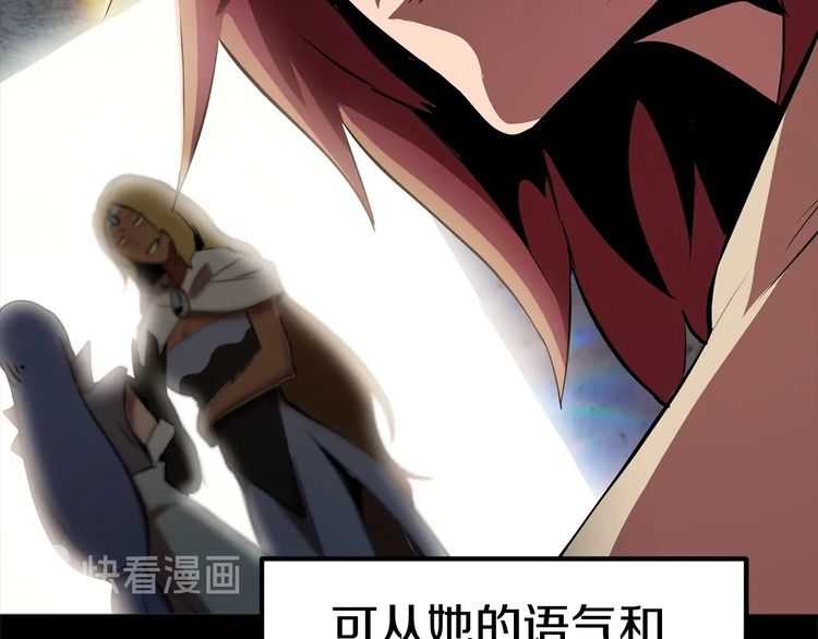 第58话 得逃……47