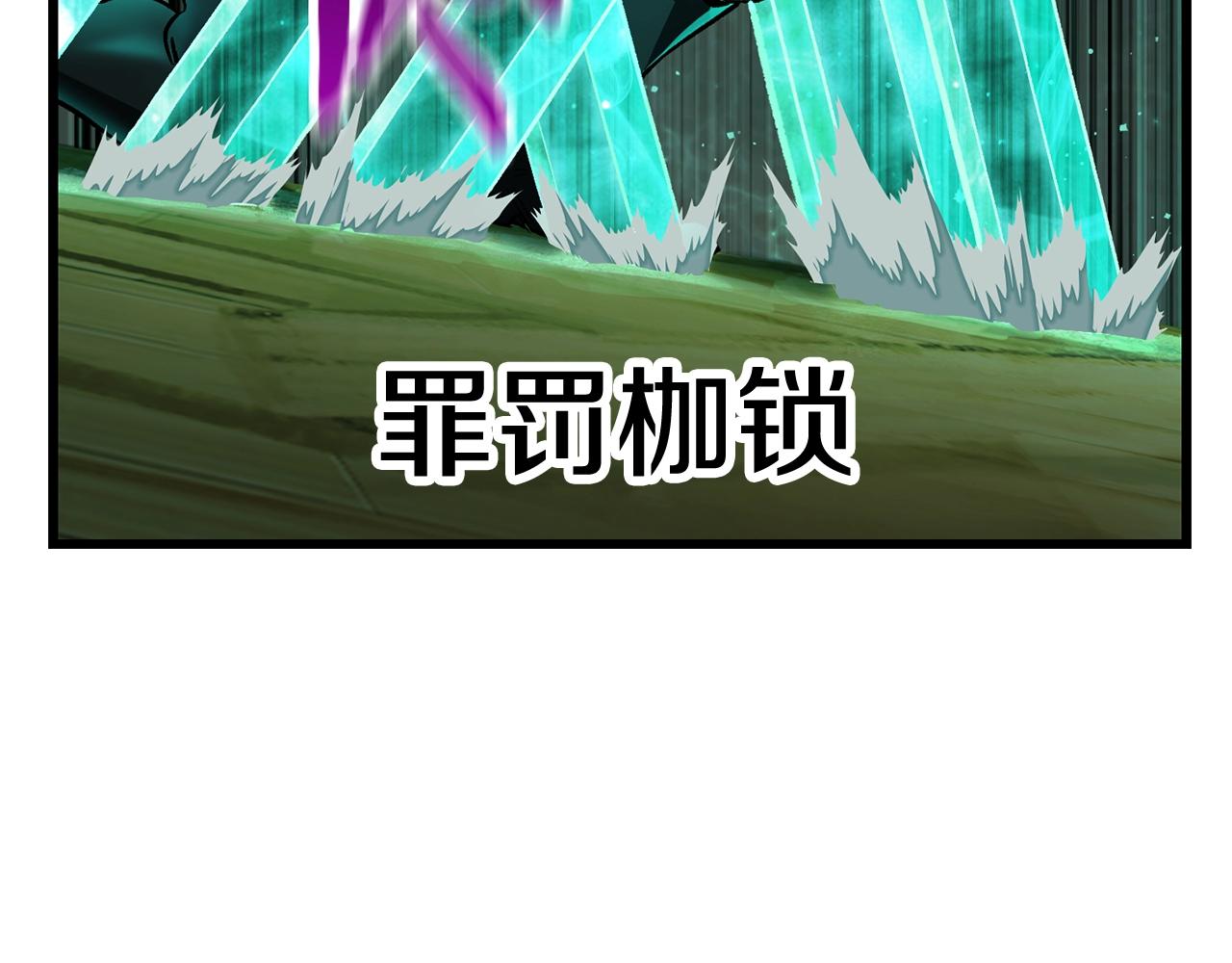 第137话 罪恶审判186