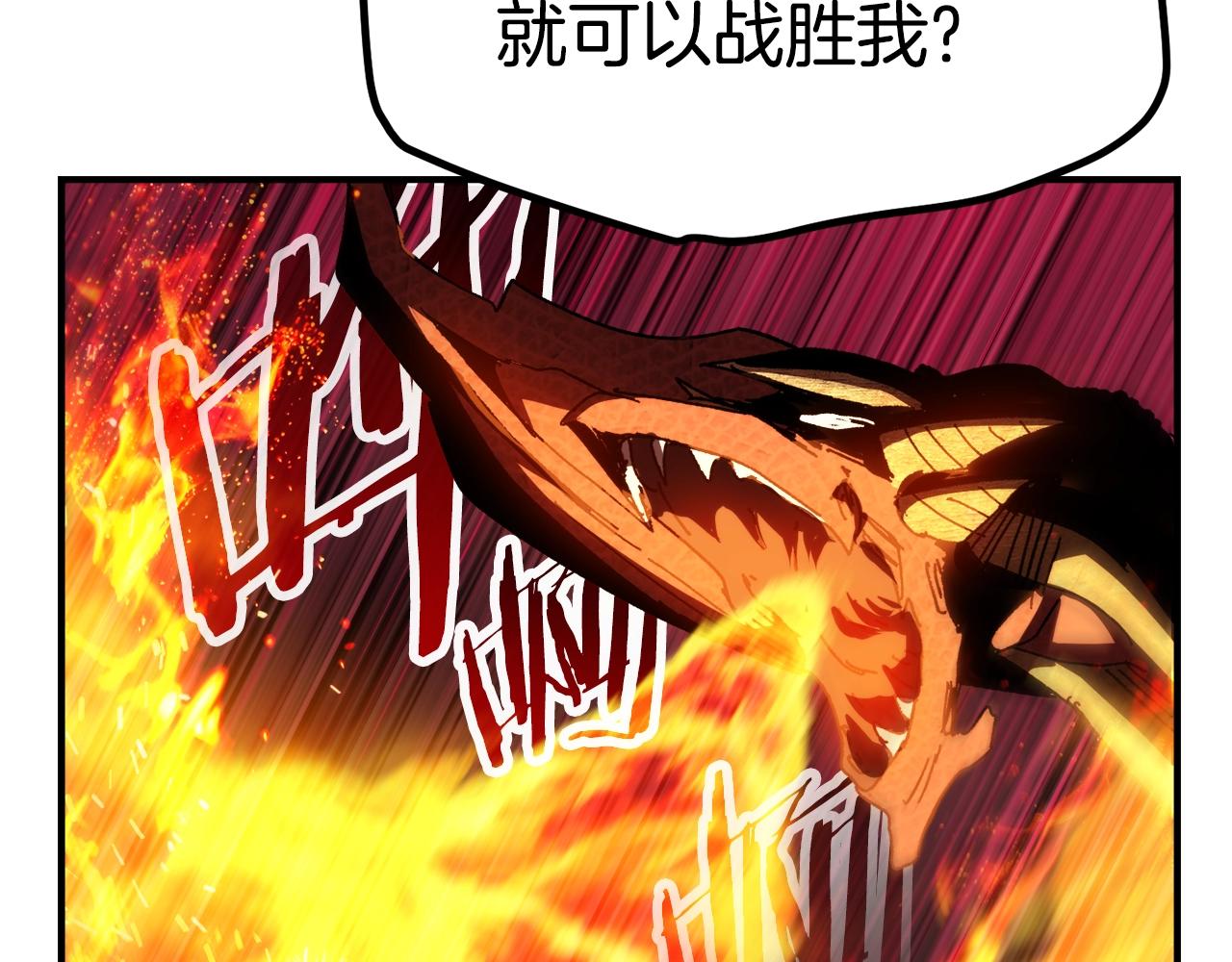第129话 存在的意义193