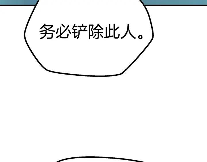 第99话 联合257
