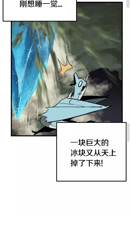 第21话 另一个世界75