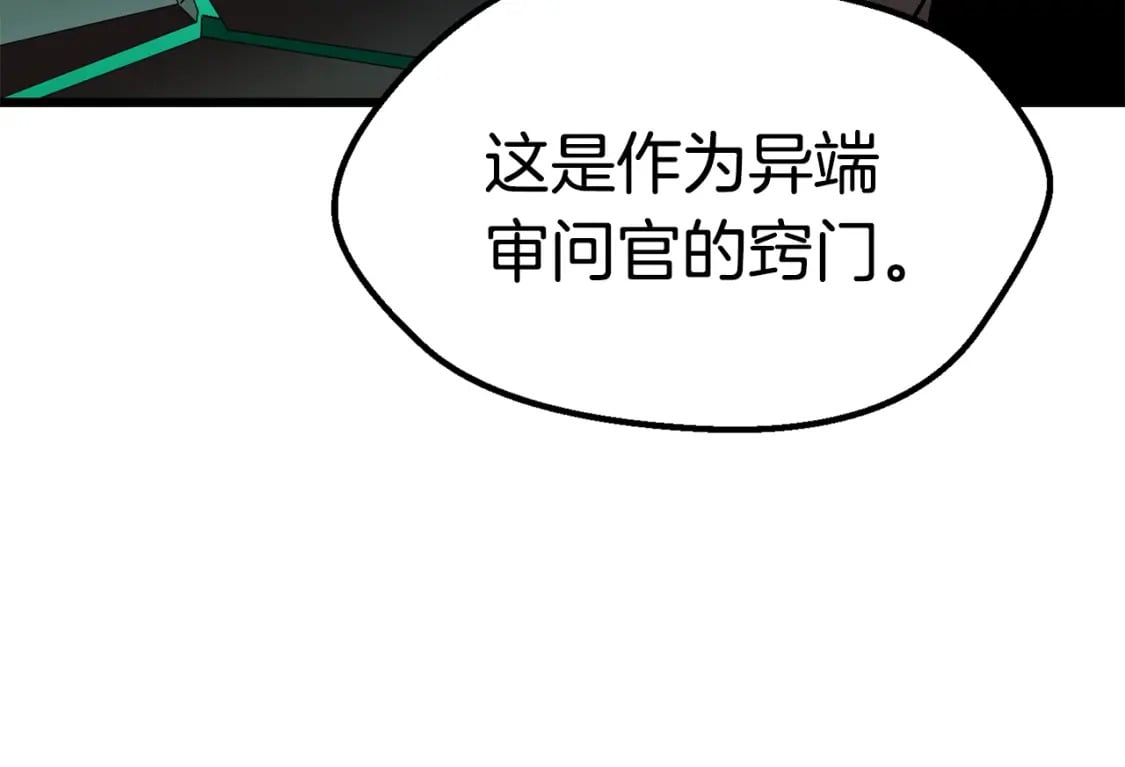 第177话 守护的名义78