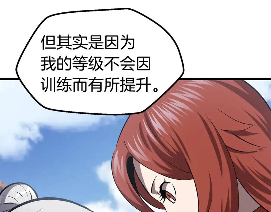 第105话 战斗的理由203
