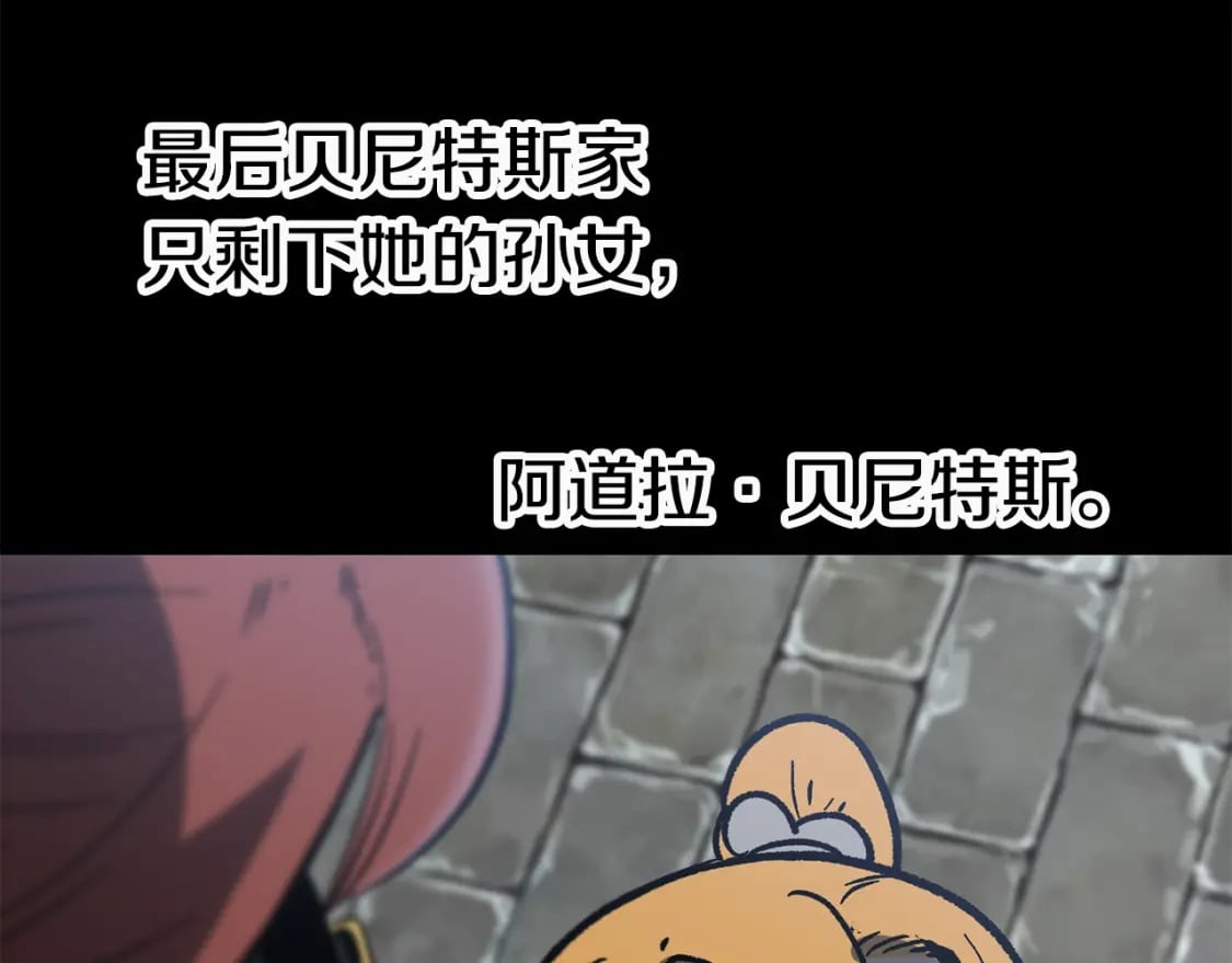第161话 巨龙们24
