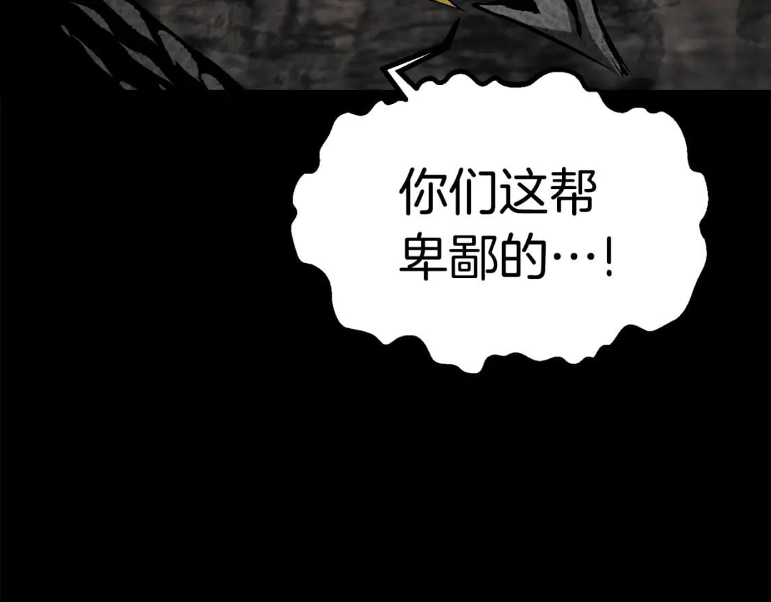 第176话 和平之蛋106