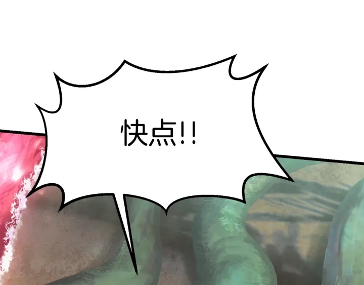 第98话 关闭183