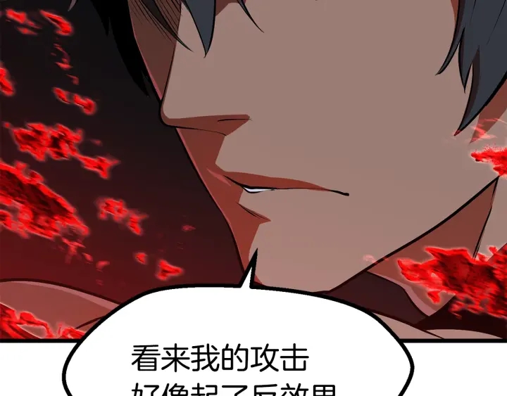 第83话 真男人诱饵5