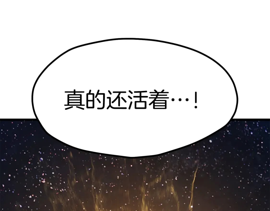 第183话 初龙126