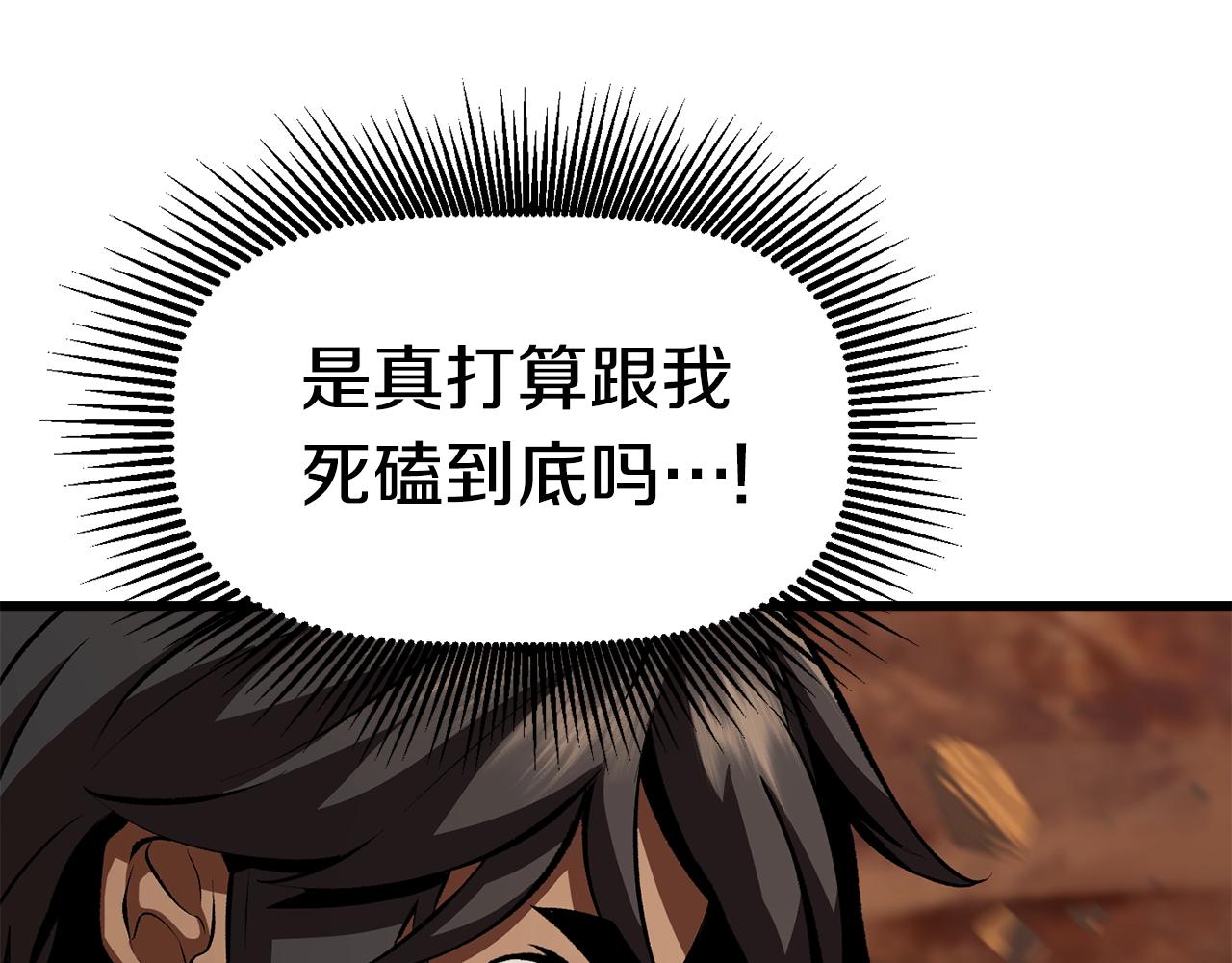 第110话 剑王的怒气78