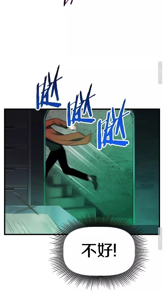 第47话 崩溃38