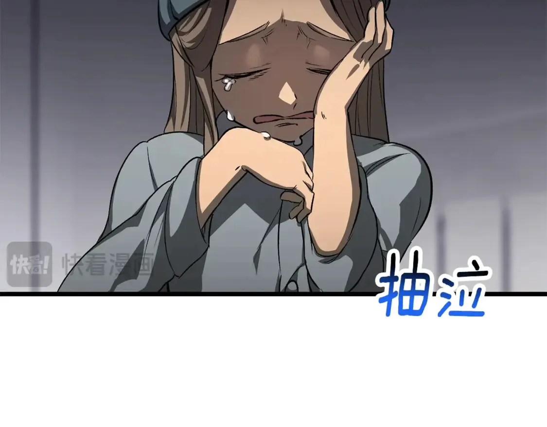 第196话 残酷的现实108