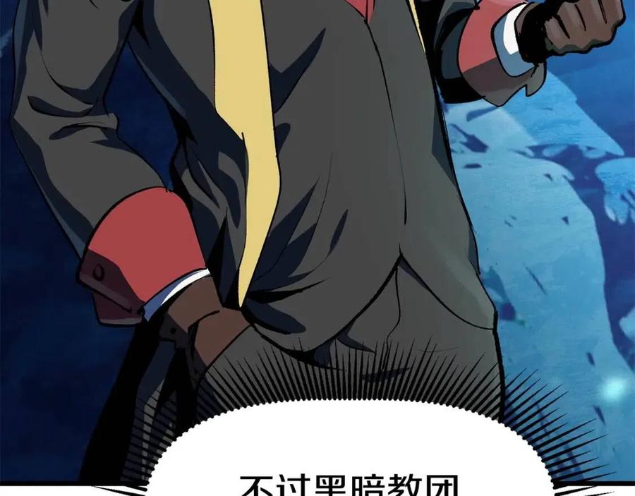 第103话 神性审判13
