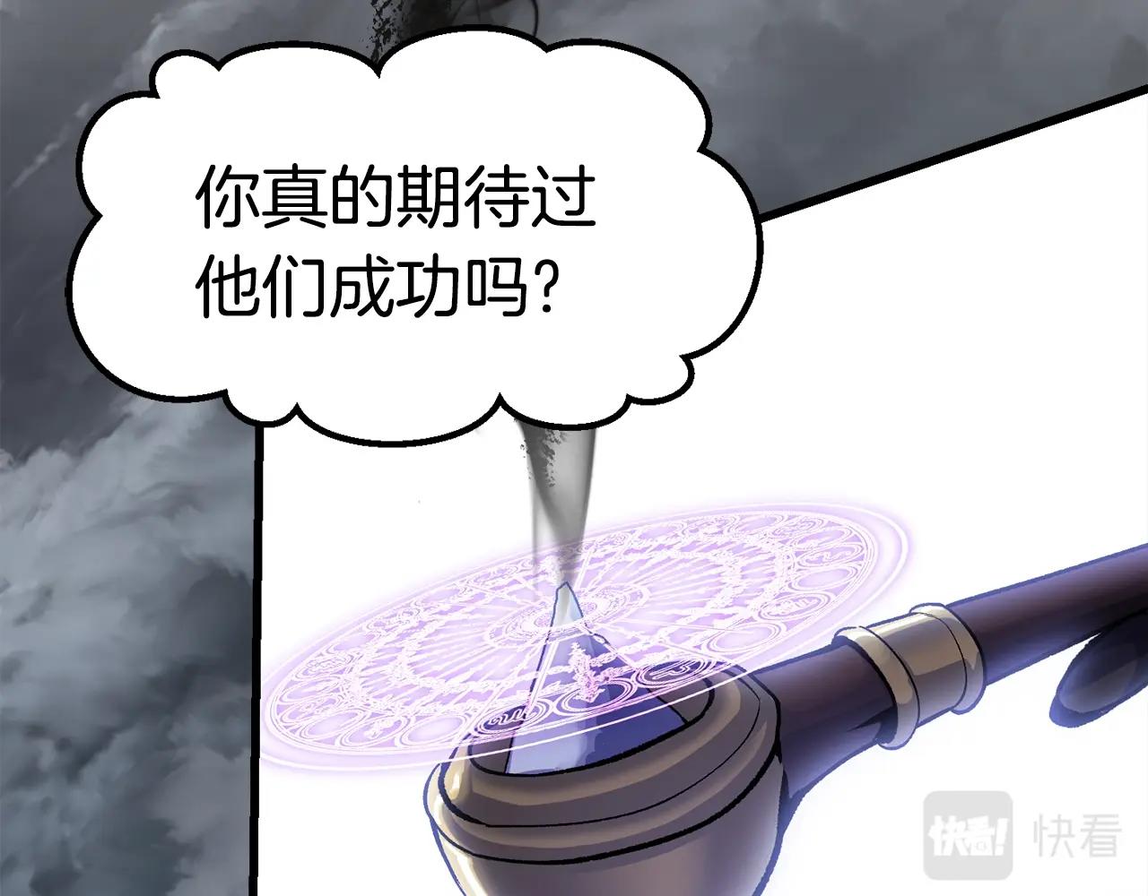 第138话 天罚156