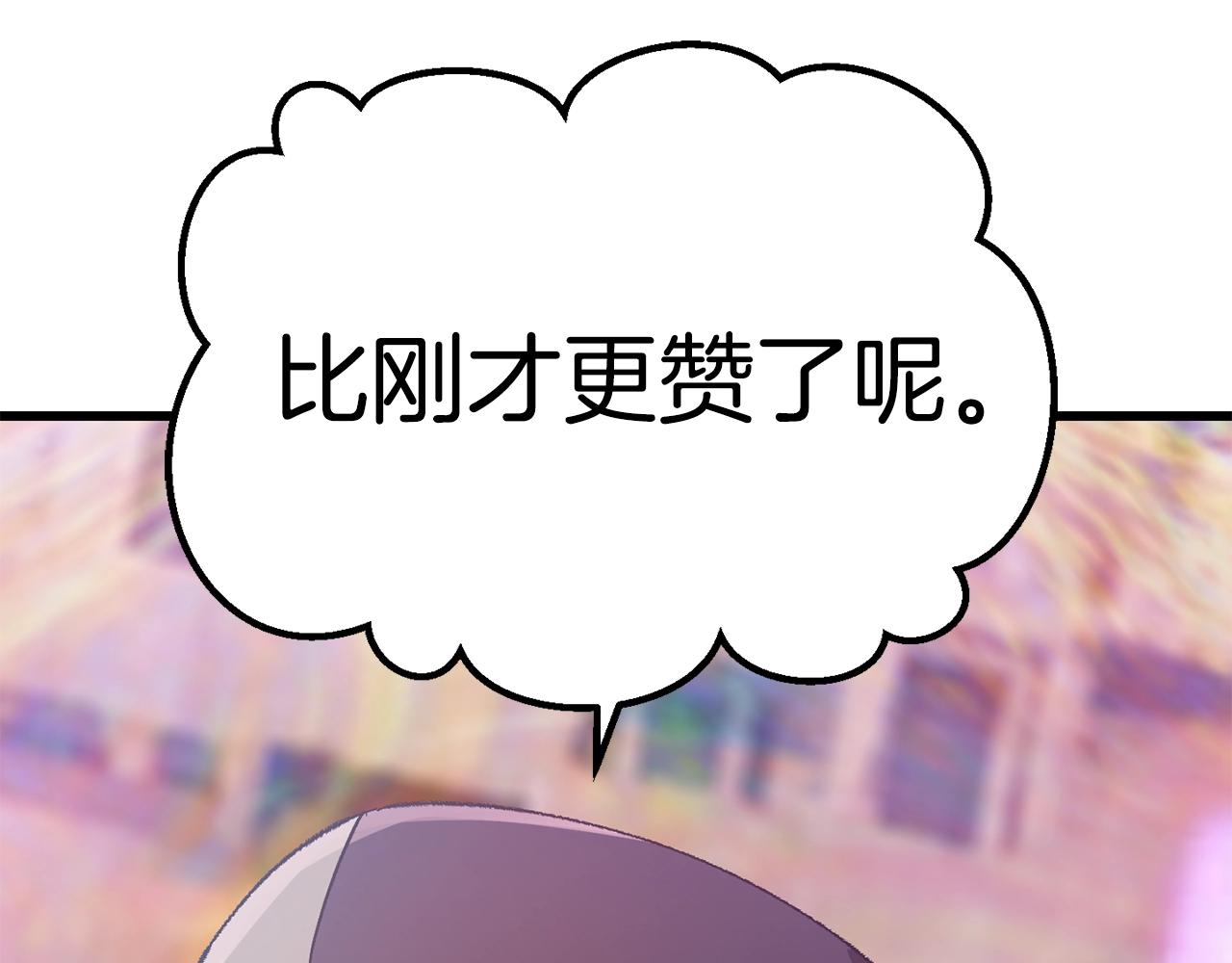 第129话 存在的意义173