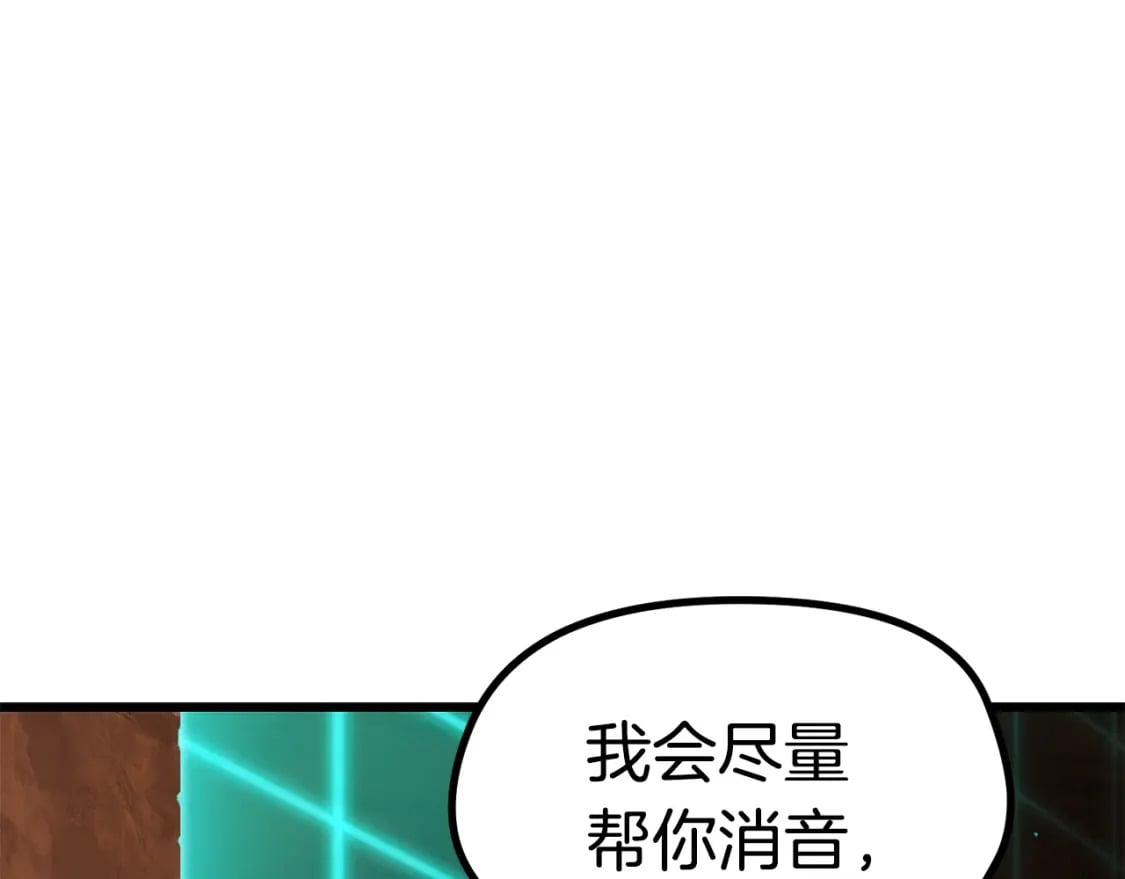第172话 白银黄牛88
