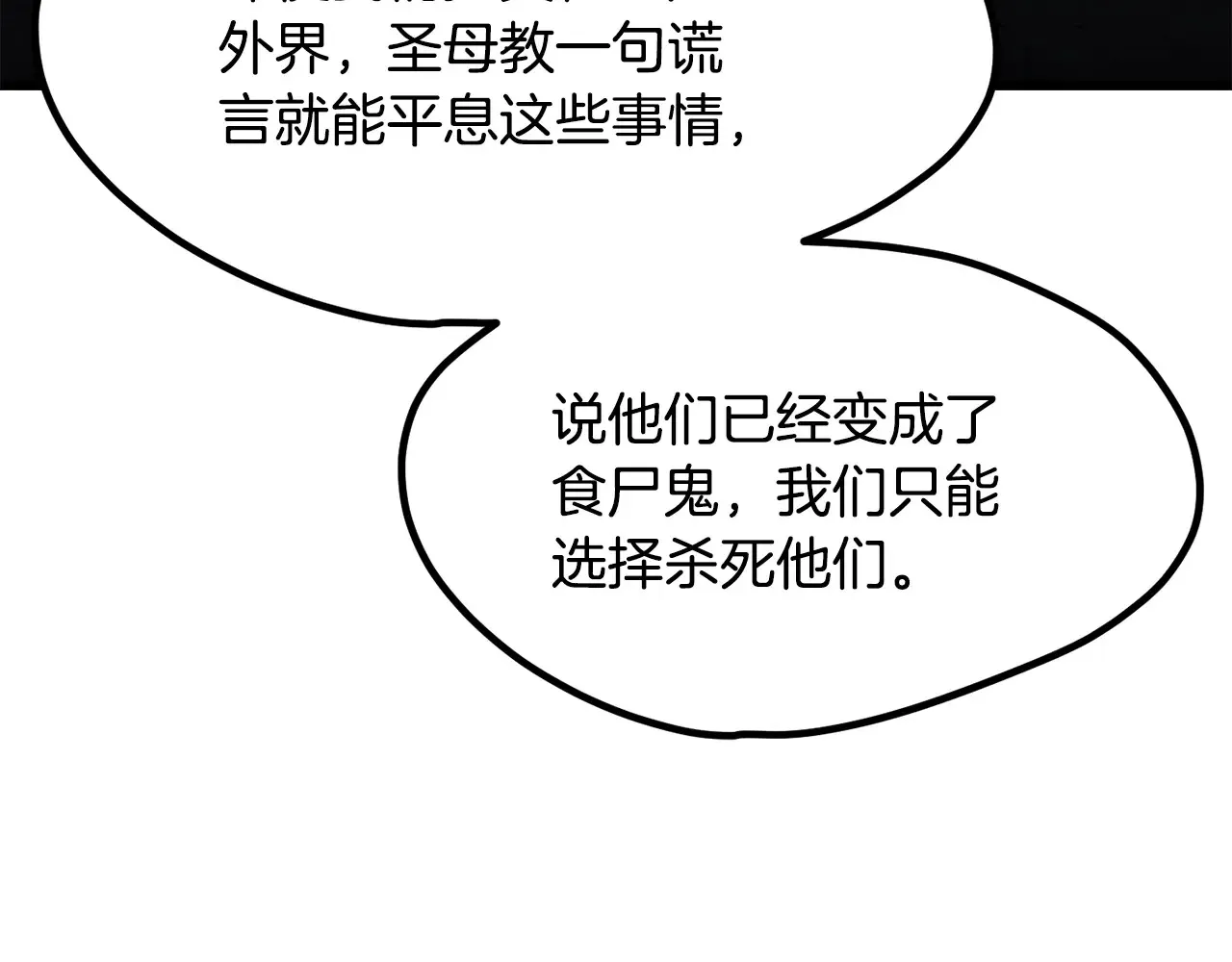 第199话 提升等级的秘密216