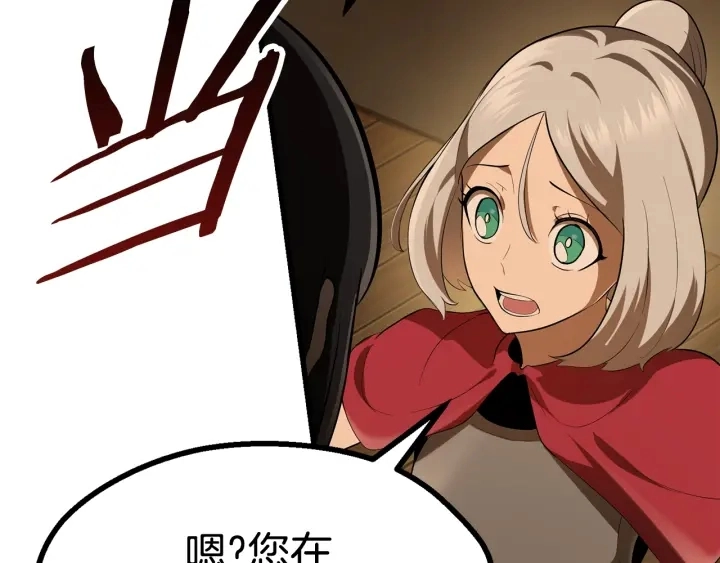 第81话 怪物涌入的村落50