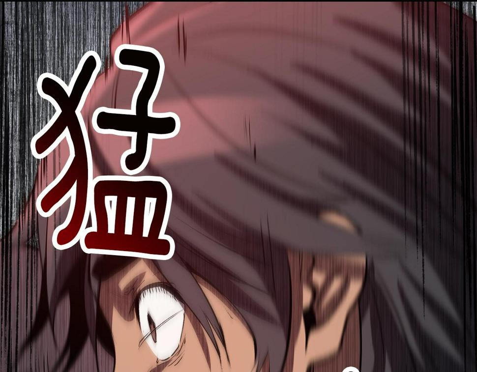 第154话 诱饵54