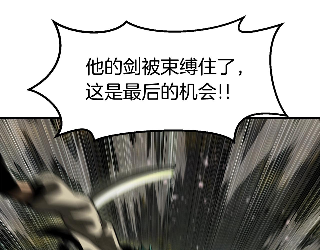 第136话 祸源82