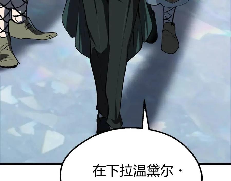 第105话 战斗的理由48