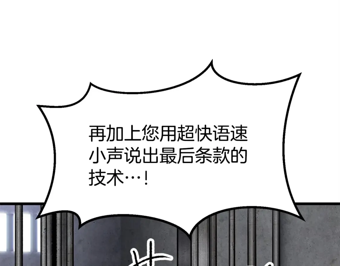 第186话 入狱204