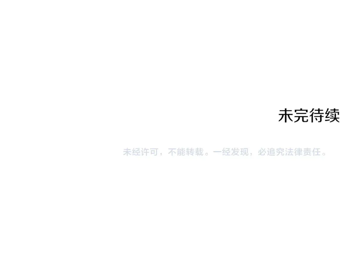 第193话 残忍的大主教227