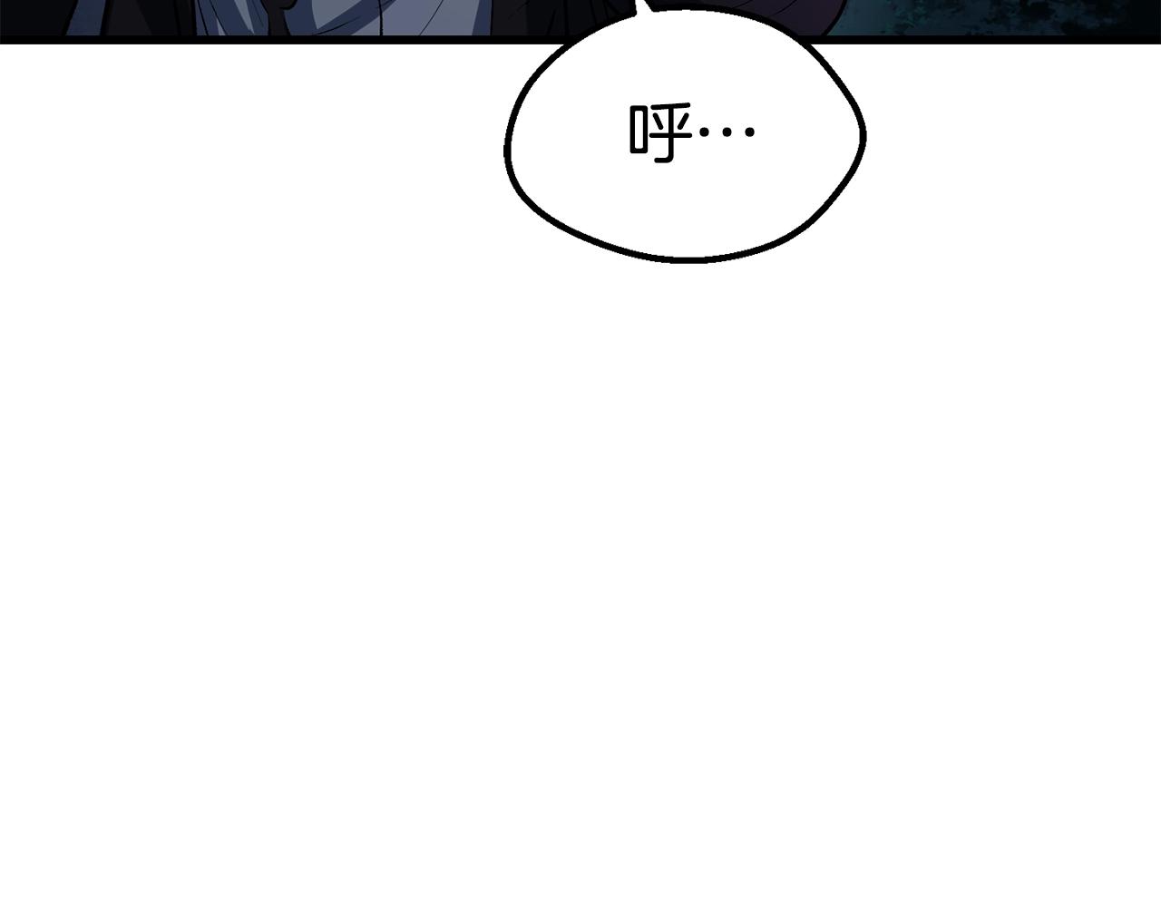 第143话 我的好朋友11