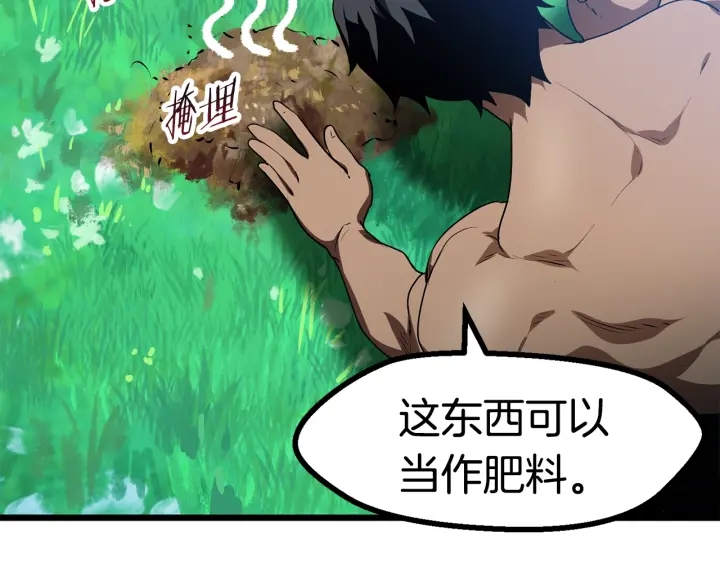 第75话 断剑重铸189