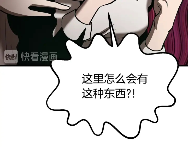第88话 注定的结局164
