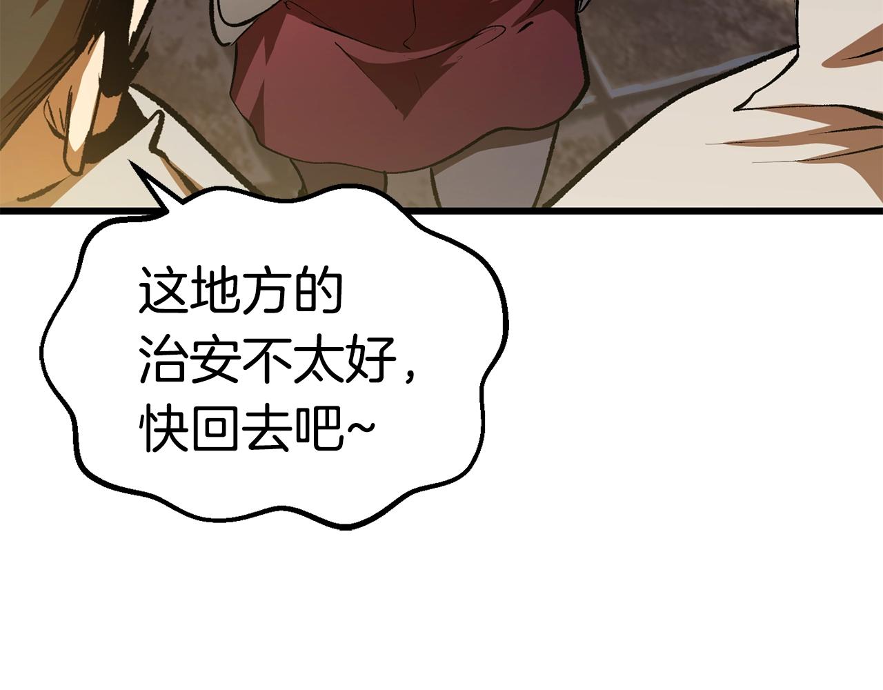 第127话 少女雪莉37