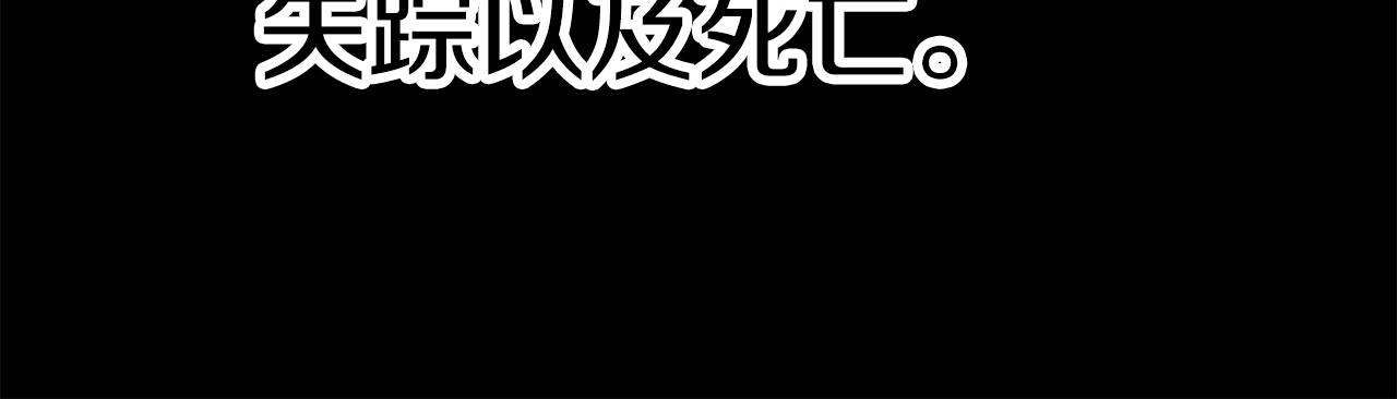 第146话 剑王永不消失168