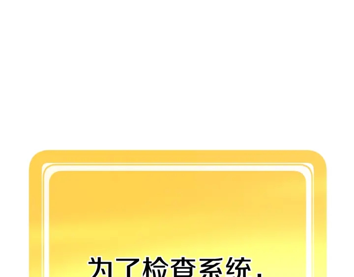 第98话 关闭103