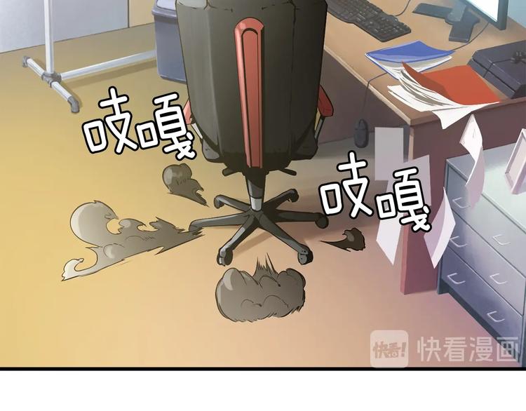 第0 1话 绑架式穿越275