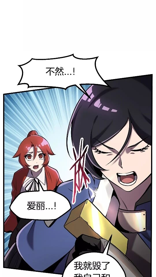 第39话 致命的误会22