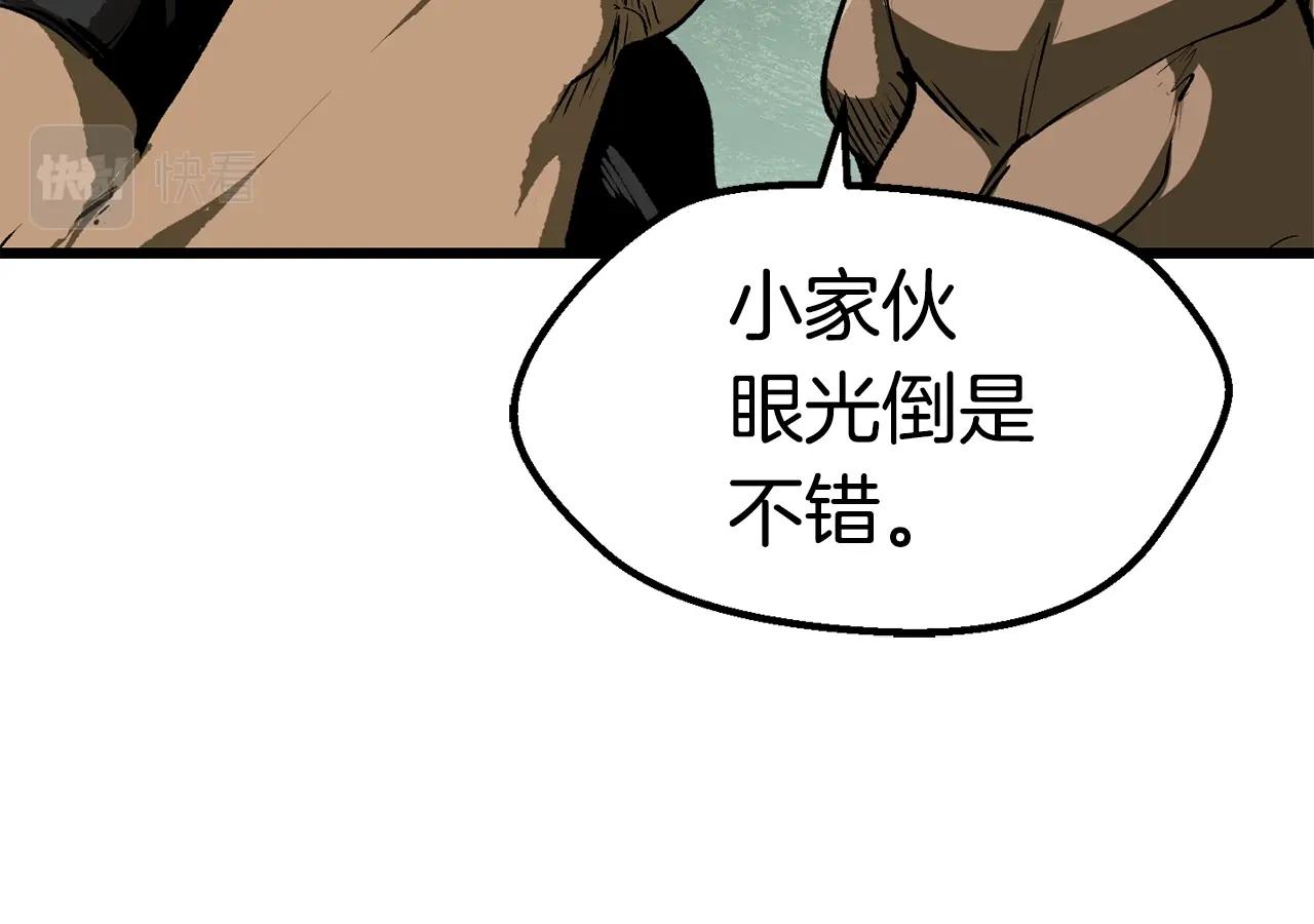 第116话 真正的战士20