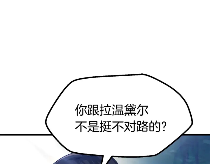第78话 调查团52