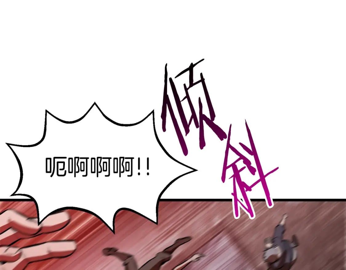第156话 空中浩劫170