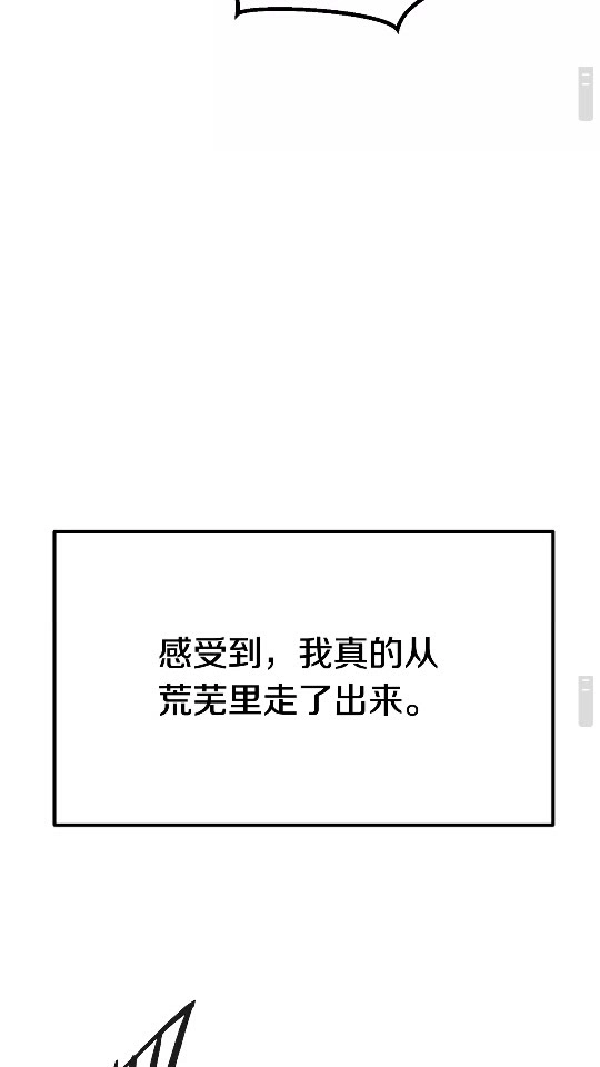 第12话 风波之后28