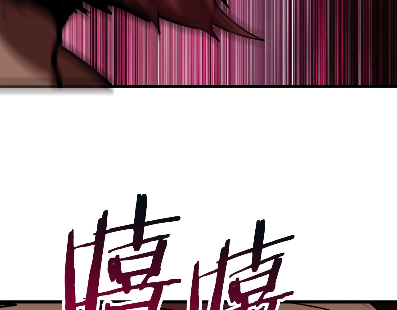 第110话 剑王的怒气197