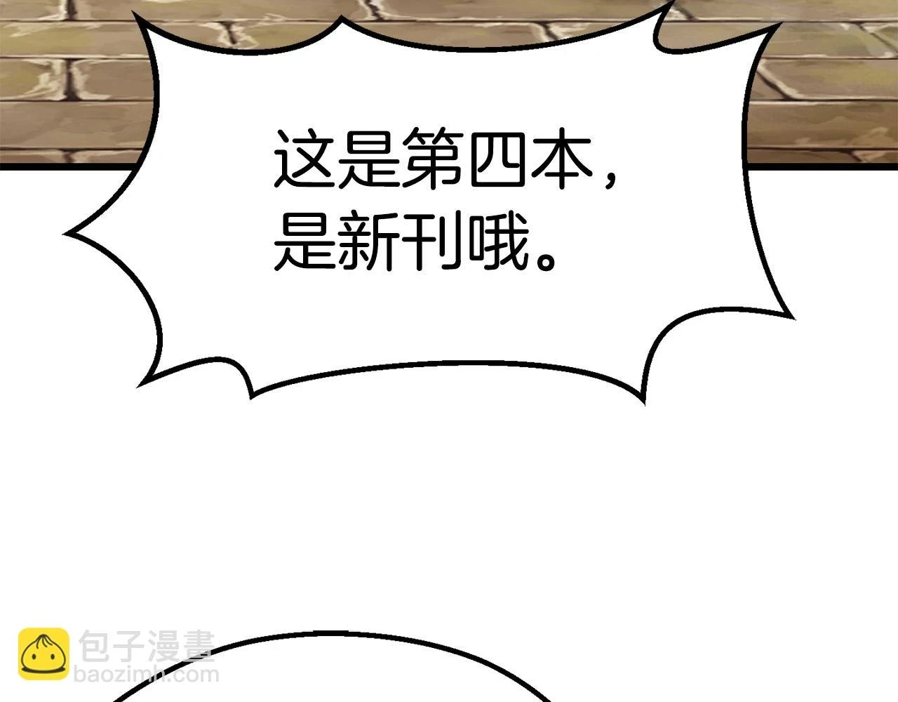 第151话 年纪轻轻的老板83